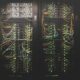 deepseek dsec sandboxes infraestrutura 80x80